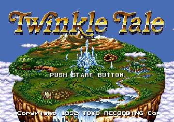 Twinkle Tale (Japan) screen shot title